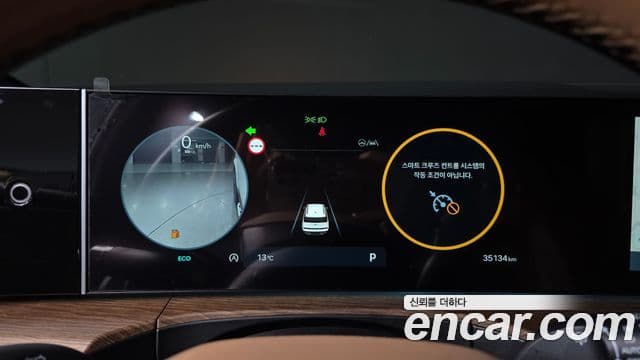 Hyundai Santa Fe (MX5) Calligraphy, 2024 8