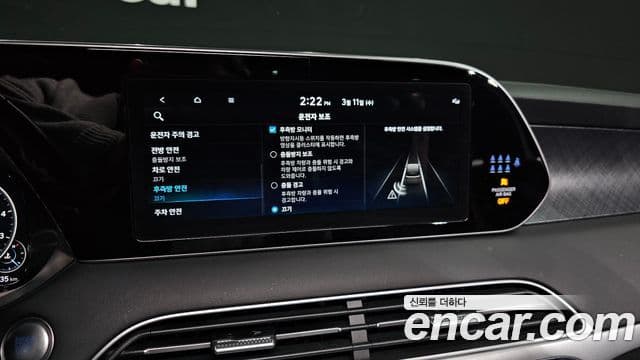 Hyundai Palisade Prestige, 2022 16