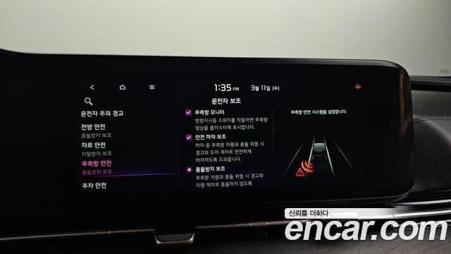 Kia Carnival 4세대 Signature, 2021 16