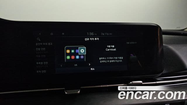 Kia Carnival 4세대 Signature, 2021 17