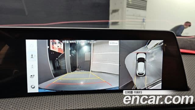 Kia EV6 Earth, 2022 15