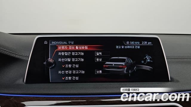 BMW 7시리즈 (G11) 730Ld xDrive, 2016 16