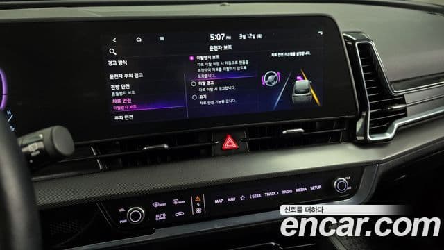 Kia Sportage 5세대 Noblesse, 2023 16