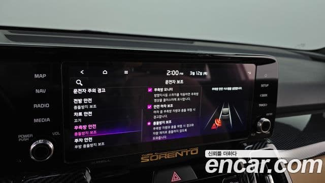 Kia Sorento 4세대 Signature, 2023 16