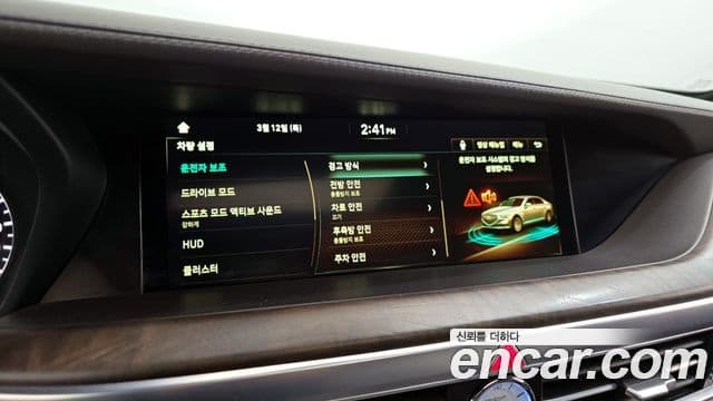 Genesis G90 Prestige, 2019 16