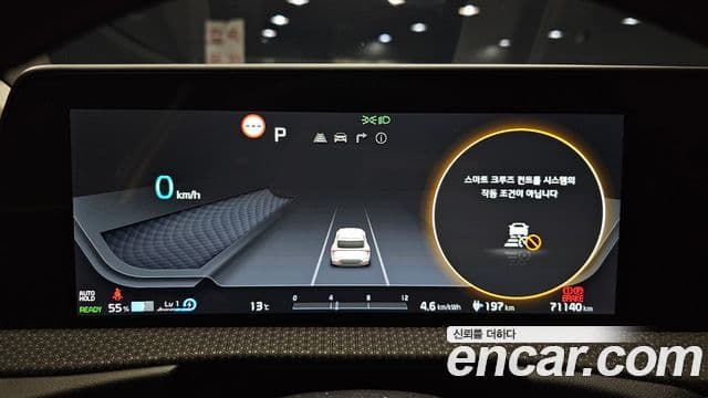 Kia EV6 Earth, 2022 8