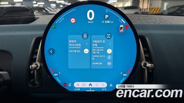 Mini Cooper S Countryman 3세대 ALL4 favored, 2025 16