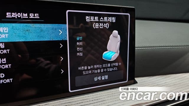 Genesis GV80, 2026 16