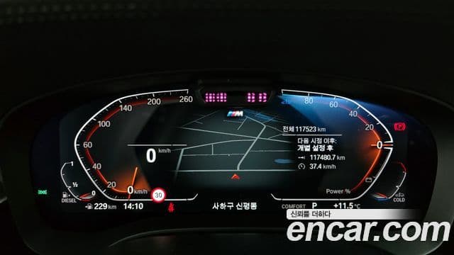 BMW 5시리즈 (G30) 523d M Sport, 2021 8