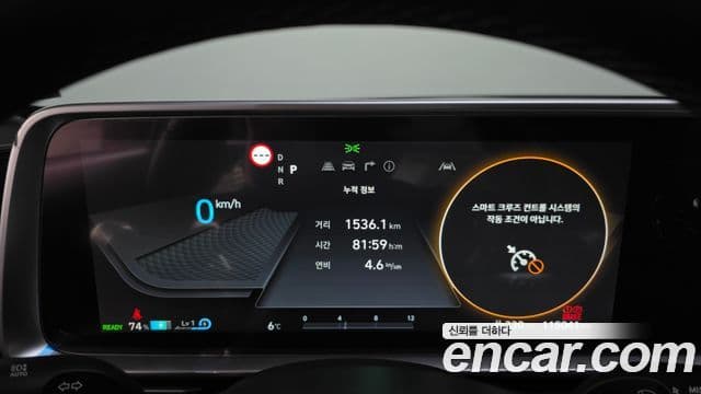 Hyundai Ioniq 6 Exclusive Plus, 2024 8