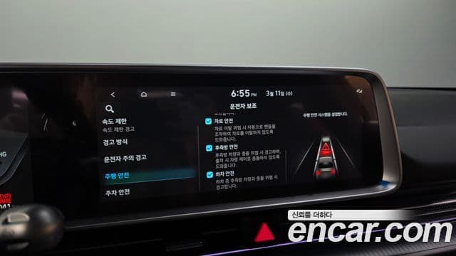 Hyundai Ioniq 6 Exclusive Plus, 2024 16