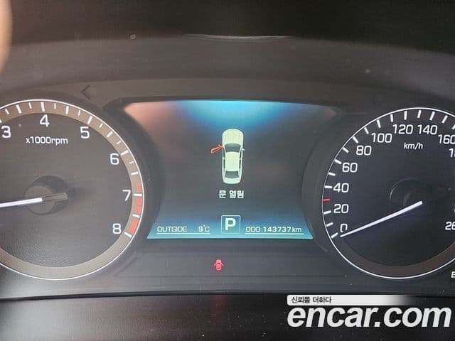 Hyundai Equus(новый кузов / новое поколение) Modern, 2015 13