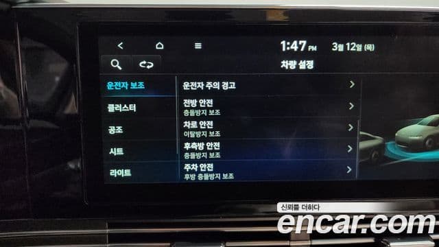 Hyundai The / новый New Grandeur IG Le Blanc, 2022 17