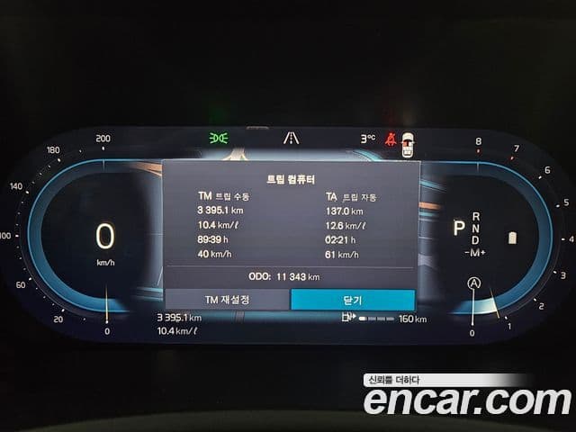 Volvo XC90 2세대 B6 Ultra Bright, 2025 8