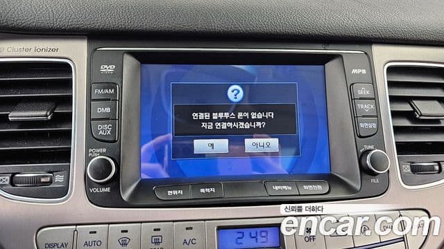 Hyundai Genesis VIP팩, 2012 16