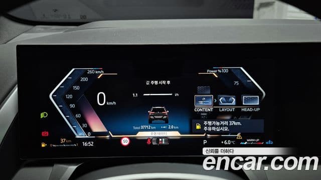 BMW X3 (G45) xDrive 20d M Sport, 2025 8