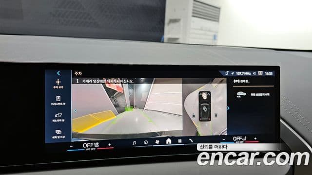 BMW X3 (G45) xDrive 20d M Sport, 2025 15