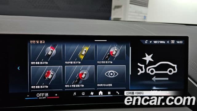 BMW X3 (G45) xDrive 20d M Sport, 2025 17