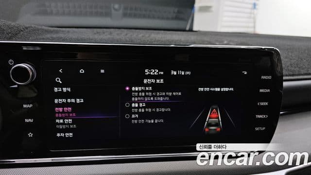 Kia K5 3세대 Trendy, 2023 16