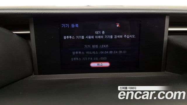 Lexus RC200t 1세대, 2016 16