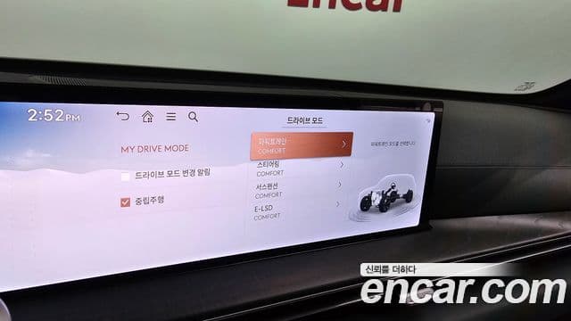 Genesis GV80, 2024 16