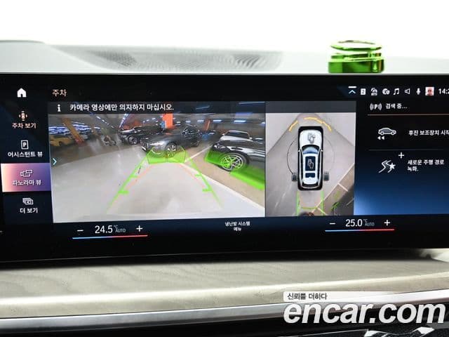 BMW X7 (G07) xDrive 40d M Sport 6인승, 2023 15