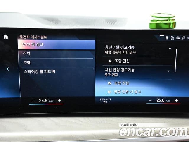 BMW X7 (G07) xDrive 40d M Sport 6인승, 2023 17