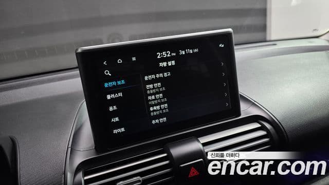 Hyundai Casper Inspiration, 2023 19