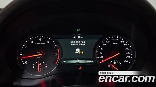 Kia All New K7 Special, 2017 8