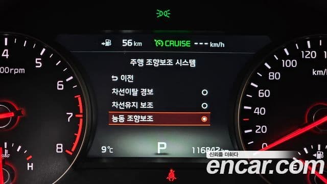 Kia All New K7 Special, 2017 16