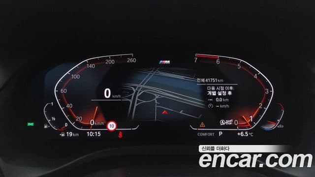 BMW X3 (G01) xDrive 20i M Sport, 2021 8