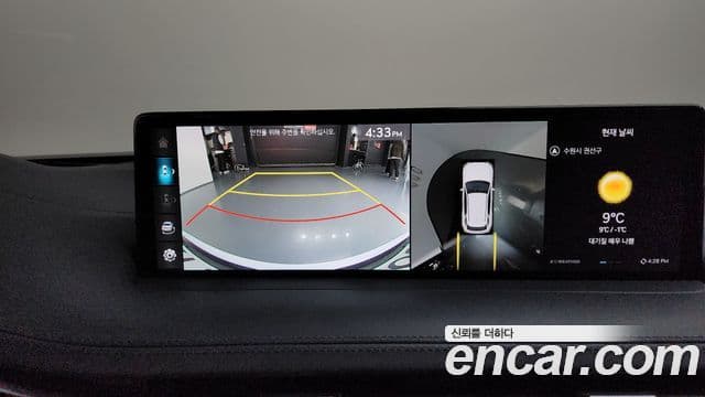 Genesis GV70, 2022 15