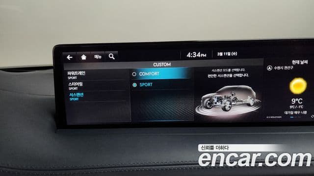 Genesis GV70, 2022 16