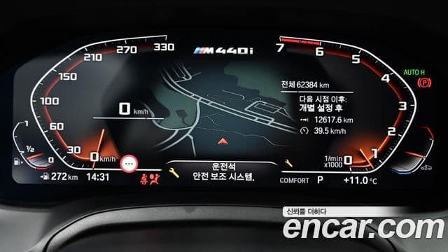 BMW 4시리즈 (G22) 420i M Sport купе, 2023 8