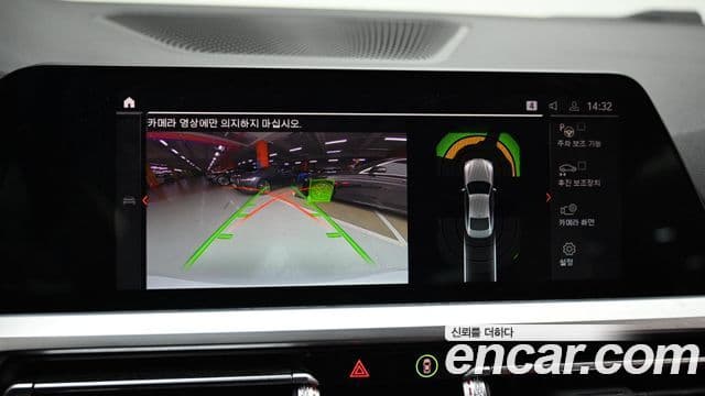 BMW 4시리즈 (G22) 420i M Sport купе, 2023 15