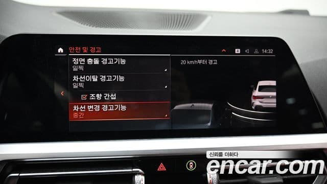 BMW 4시리즈 (G22) 420i M Sport купе, 2023 17