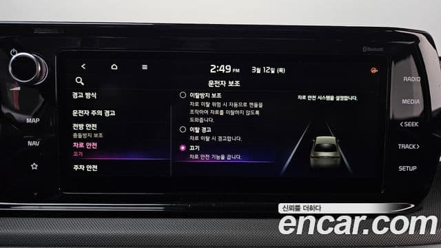 Kia K5 3세대 Prestige, 2021 16