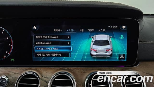 Mercedes-Benz E-класс W213 Exclusive, 2021 16