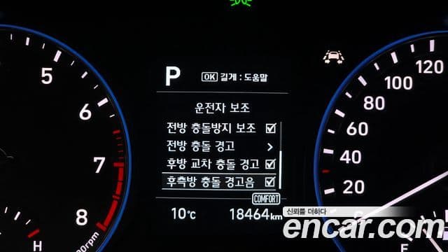 Hyundai Kona Modern pop, 2019 18