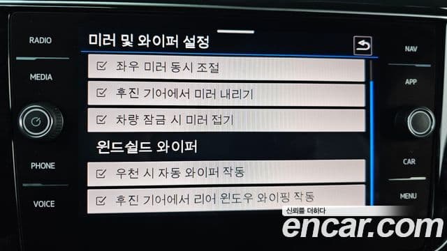 Volkswagen T-Roc Premium, 2021 16