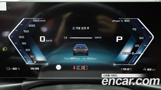 BMW i4 M50 Pro, 2024 8