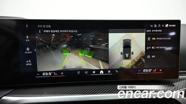 BMW i4 M50 Pro, 2024 15