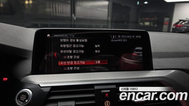 BMW X4 (G02) xDrive20d M Sport, 2019 16