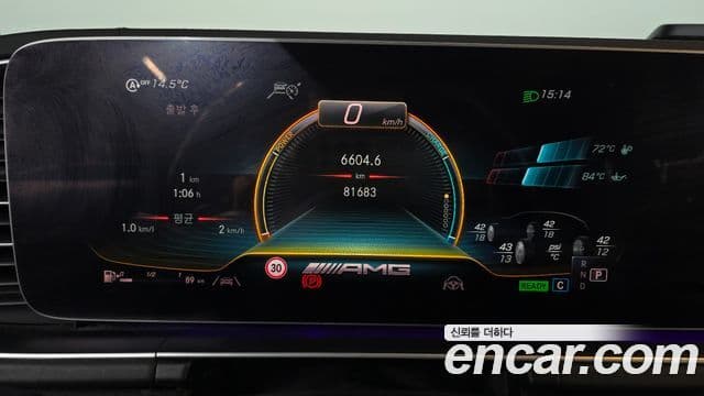 Mercedes-Benz GLE-класс W167 AMG GLE63 S 4MATIC+ купе, 2021 8