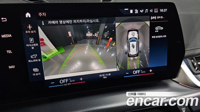 BMW X1 (U11) sDrive 20i M Sport, 2023 15