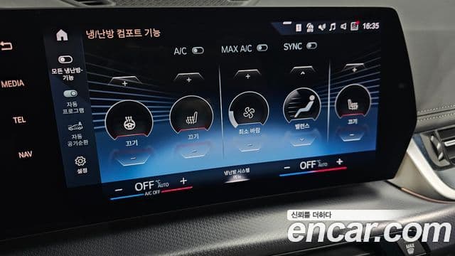 BMW X1 (U11) sDrive 20i M Sport, 2023 16