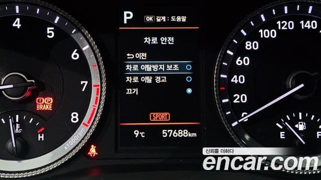 Hyundai Sonata (DN8) Style, 2022 16