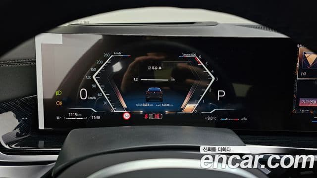 BMW X6 (G06) xDrive30d M Sport, 2025 8