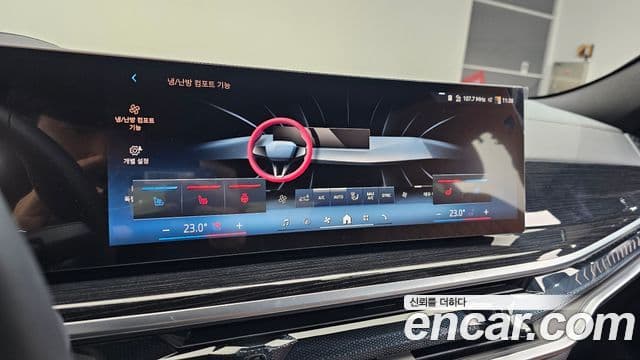 BMW X6 (G06) xDrive30d M Sport, 2025 15