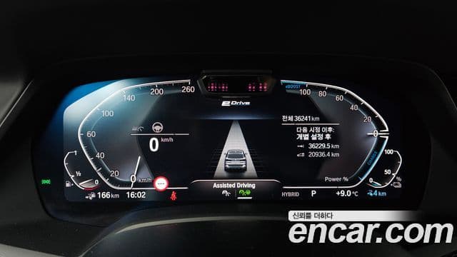 BMW X5 (G05) xDrive 45e M Sport, 2021 8